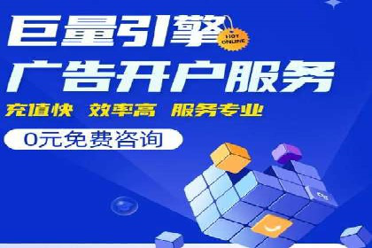 案例分享：如何通过百度推广打造爆款产品