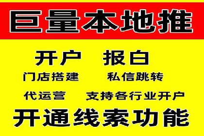 百度推广月费性价比对比